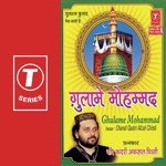 Ghulame Mohammad - Anwar Gujarati Song Download