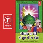 Mohammad Na Hote To Kuch Na Ho - Anwar Gujarati Song Download