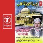 Hum Ashiqon Ka Kaba - Anwar Gujarati Song Download