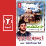 Khwaja Aale Mohammad Hai - Anwar Gujarati Song Download